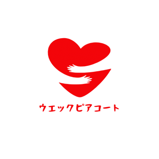 ウエックピアコート