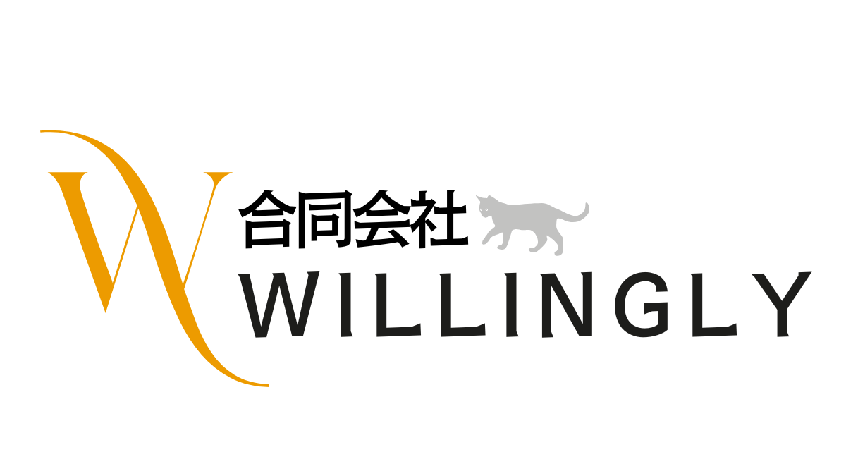 Willingly